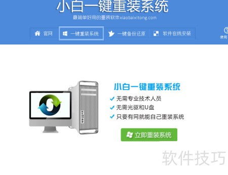 電腦系統軟件安裝與網絡技術服務全攻略